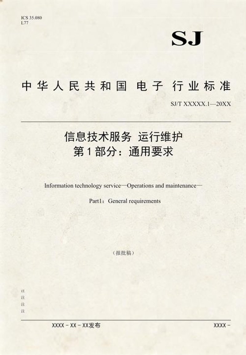 科技创新引领未来：海中星科技聚焦行业前沿